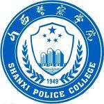 Shanxi Police Academy logo
