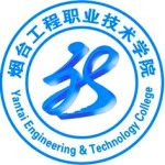 Logo de Yantai Engineering & Technology College