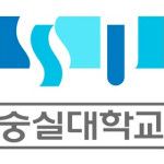 Logotipo de la Soongsil University