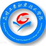 Logotipo de la Kunming Vocational & Technical College of Industry