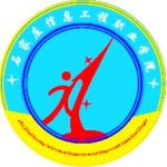 Логотип Shijiazhuang Information Engineering Vocational College