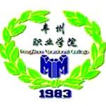 Logotipo de la Inner Mongolia Feng Career Academy