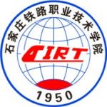 Logotipo de la Shijiazhuang Institute of Railway Technology