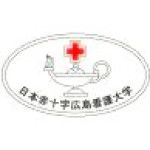 Logotipo de la Japanese Red Cross Hiroshima College of Nursing