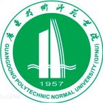 Guangdong Polytechnic Normal University logo