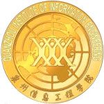 Логотип Quanzhou Institute of Information Engineering