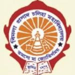 Logo de B P Chaliha College Nagarbera