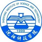 Logo de Shenyang Institute of Science and Technology / 沈阳科技学院