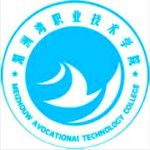 Логотип Meizhouwan Vocational Technology College