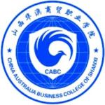 China Australia Business College of Shanxi logo