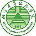 Logotipo de la Beijing Youth Politics College