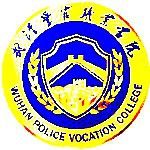 Wuhan Police Vocational College logo