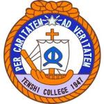 Logotipo de la Tenshi College (Angel University)