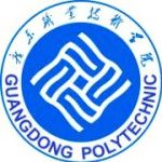 Логотип Guangdong Vocational & Technical College