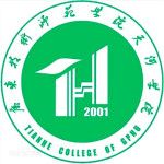 Logo de Tianhe College of Guangdong Polytechnic Normal University
