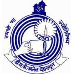 Logotipo de la D.A.V. (P.G.) College Dehradun