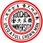 Logotipo de la Soochow University
