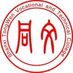 Logotipo de la Shanxi Tongwen Vocational and Technical College