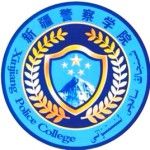 Logotipo de la Xinjiang Police College