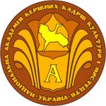 Логотип National Academy of Culture and Arts Management