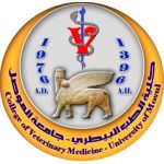 Logotipo de la College of Veterinary Medicine, University of Mosul